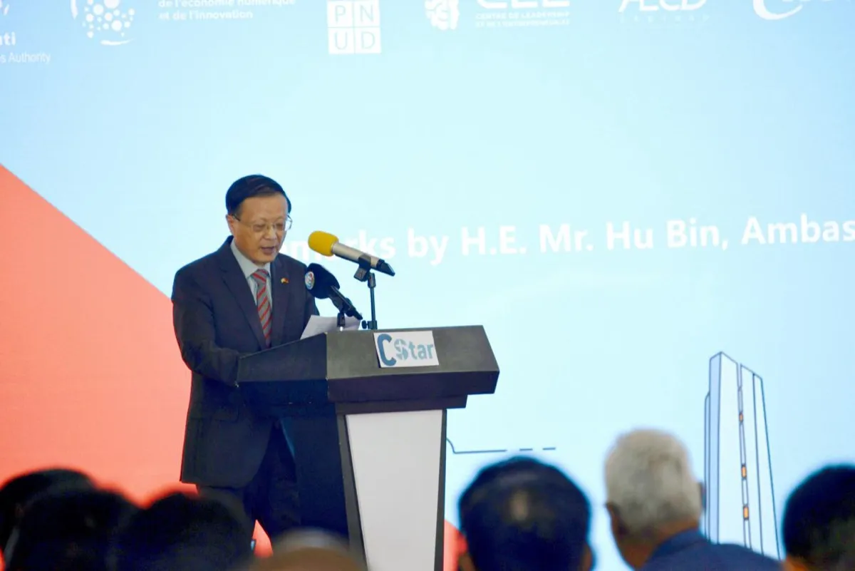Cérémonie de lancement de la quatrième édition du programme C-STAR au Djibouti International Exhibition Center, le 24 août 2026